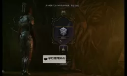 《博德之门3》鬼婆所有药水效果测试