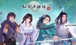 仙剑至尊电脑版下载 最全仙剑至尊电脑版攻略