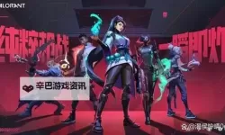 《无畏契约（瓦罗兰特）》当女生第一次玩瓦