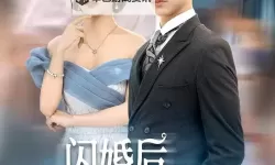 《总裁的候补新娘：暗夜中的甜蜜陷阱》