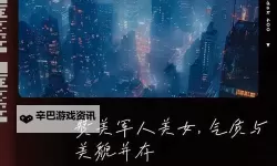 在御花园进入太子妃小说笔趣阁：穿越宫廷的浪漫与权谋