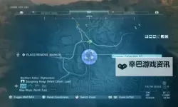 《合金装备5幻痛》运输专家获得方法及位置 运输专精队员获得方法