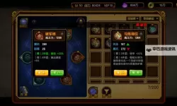 怎么双开魔法纪元？ 魔法纪元双开挂机图文全攻略