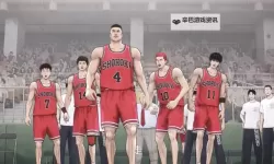 灌篮高手电脑版下载 灌篮高手电脑版安卓模拟器推荐