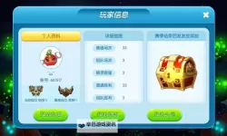 精灵大夜战电脑版下载 精灵大夜战电脑版的安装使用方法