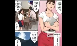 志豪多熙漫画无删减免费免费在线观看指南