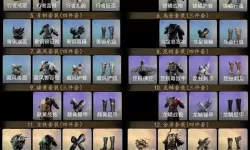 《黑神话悟空》超采样清晰度设置项介绍