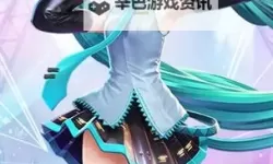 初音未来:梦幻歌姬电脑版下载 初音未来:梦幻歌姬电脑版的安装使用方法