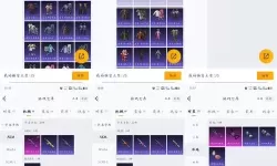 《无人深空》精炼机快速刷钱教程