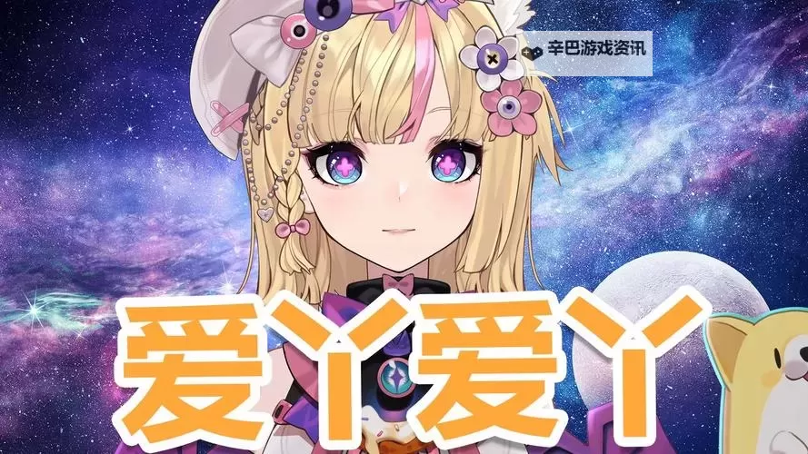 爱丫爱丫在线观看免费高清电视剧二年级：快乐成长的温馨感动图1