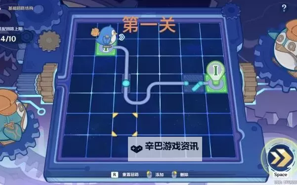 《原神》4.2特尔克西主板调试问题集第四天攻略图1