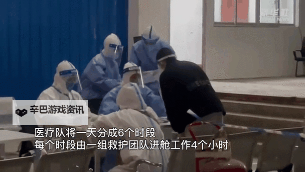 援沪医疗队陆续抵达：彰显团结协作共抗疫情的坚强力量图1