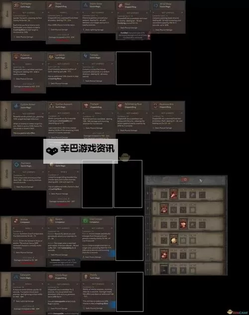 《暗黑破坏神4》1.1.0b热修补丁介绍图1