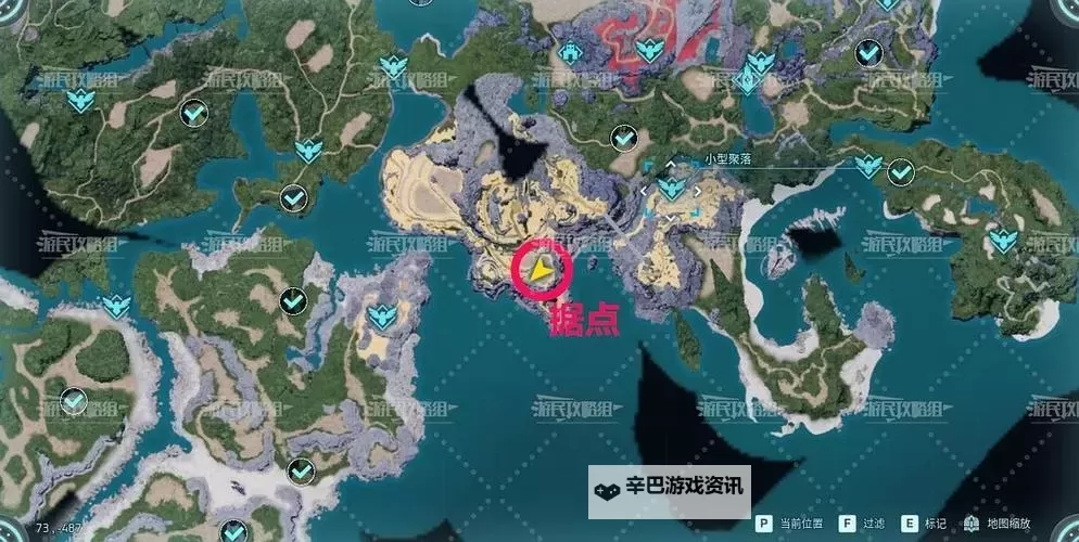 《幻兽帕鲁》前期金属采集点推荐图1