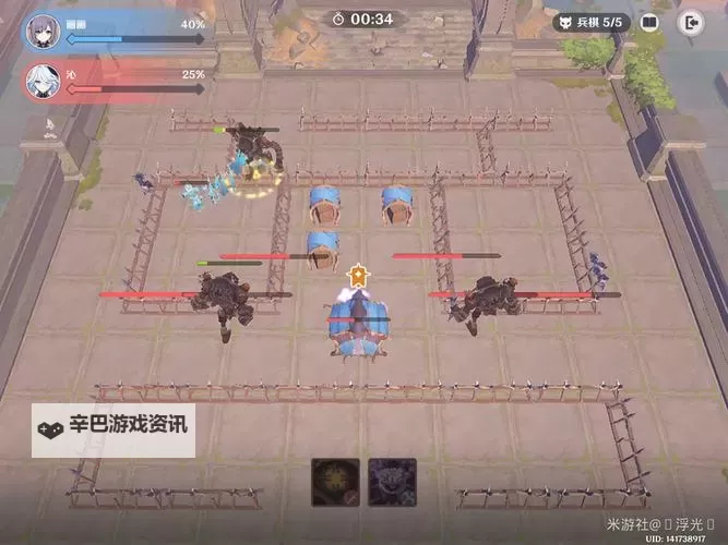 原神防御想定第三关怎么打 集中重点兵力三星通关攻略图1