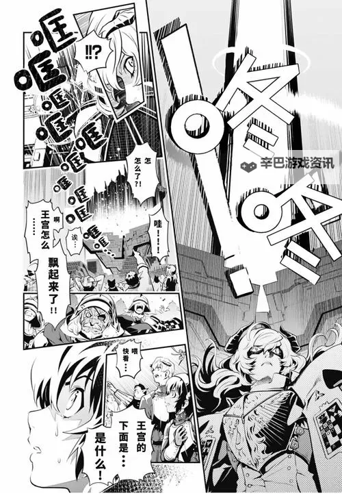 《暗喻幻想》全旅途画卷获取方法 旅途画卷在哪里获取图1