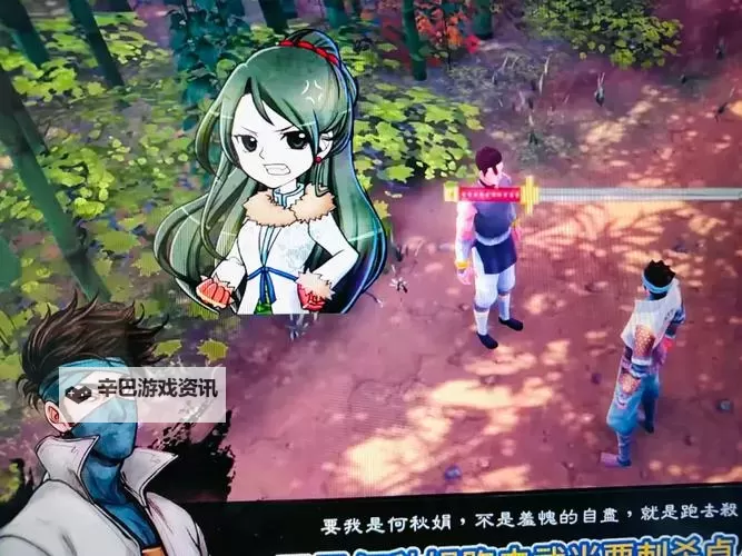 《侠客风云传》十四天书触发方法 十四天书怎么触发图1