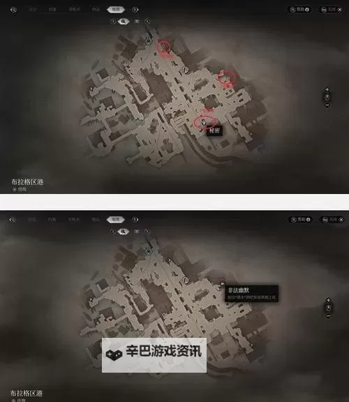 《奇唤士》全地标收集攻略 所有地标位置标注图1