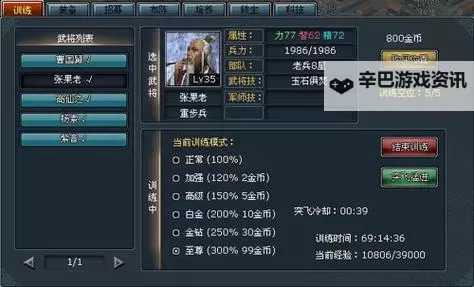 八仙封神传电脑版下载 电脑玩八仙封神传模拟器哪个好?图1