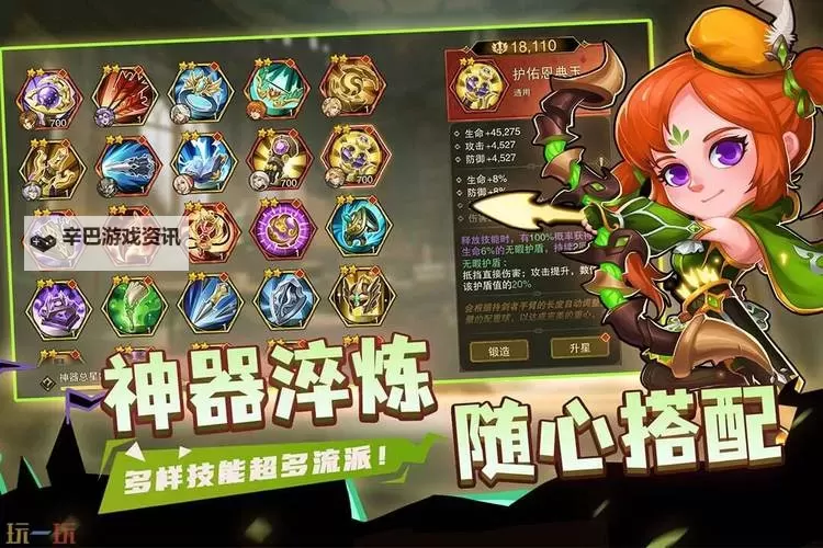 城堡传说2迪亚佣兵团电脑版下载 怎么下载城堡传说2迪亚佣兵团电脑版模拟器图1