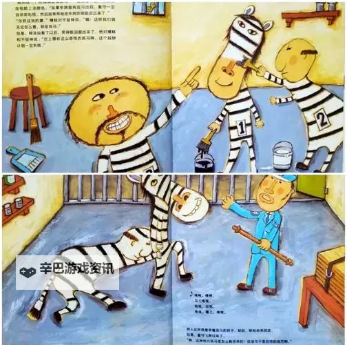 勇者集结!全面启动越狱大作战今日正式开启图1