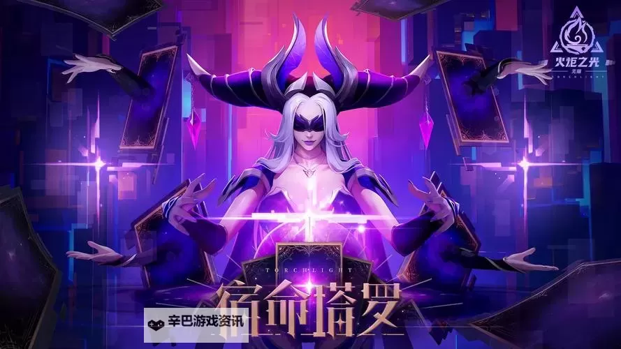 《火炬之光无限》SS4猫女2流构筑分享图1