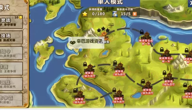 天天帝国电脑版下载 怎么下载天天帝国电脑版模拟器图1