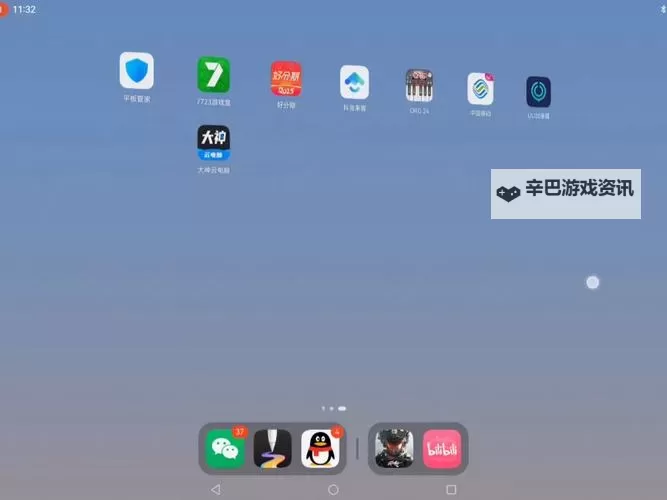 云上大陆电脑版下载 电脑玩云上大陆模拟器推荐图1