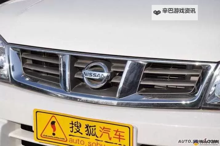 探索中文日产幕无：未来显示技术的新趋势图1