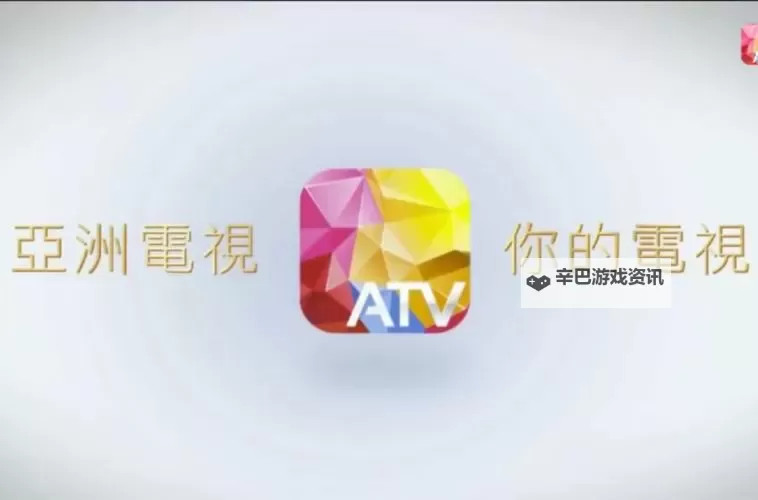 探寻多彩人生:娱乐在亚洲的璀璨风采图1