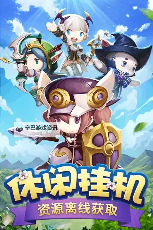 萌萌战争电脑版下载 最全萌萌战争电脑版攻略图2