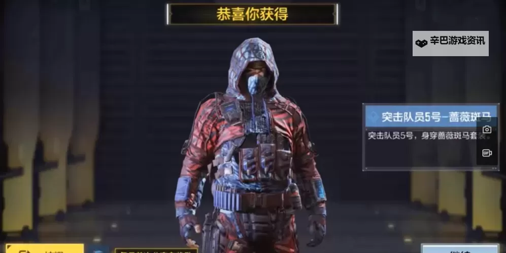 《使命召唤14》隐藏人物刺客解锁方法教程 刺客怎么解锁图1