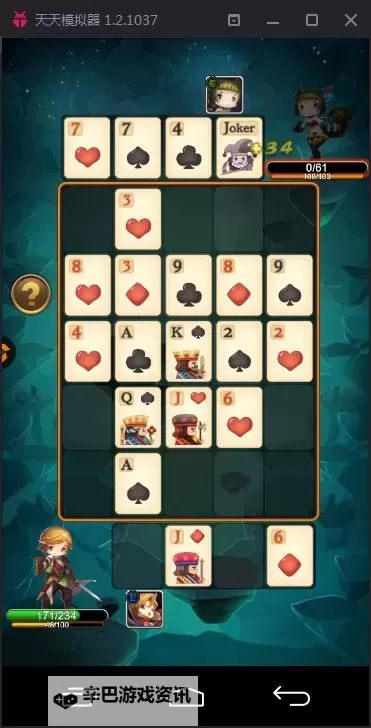 萌战三国魂电脑版下载 横向测评：电脑玩萌战三国魂模拟器推荐图1