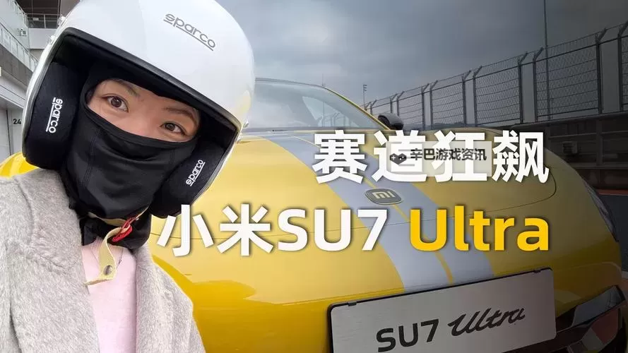 中文字日产幕码三区做法：详解操作步骤与实用技巧图1