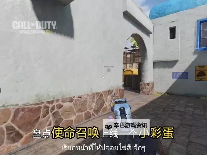 COD12恶魔之影彩蛋 COD12Shadows of Evil恶魔之影彩蛋完整攻略解法图1