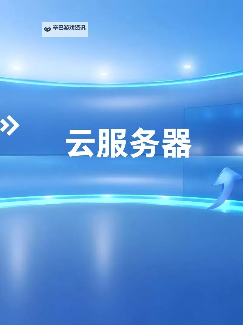 探索优质的永久免费网站服务器推荐指南图1