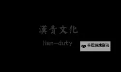 VK汉责文化有免费的吗：最新免费资源详细解析