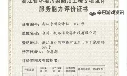 2024最新推荐：51精产品一区一区三区精品攻略全解析