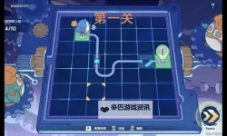 《原神》4.2特尔克西主板调试问题集第四天攻略