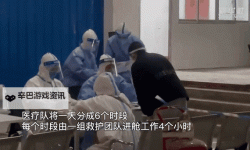 援沪医疗队陆续抵达：彰显团结协作共抗疫情的坚强力量