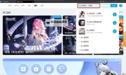 长留修仙传电脑版下载 长留修仙传电脑版的安装使用方法