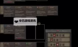 《暗黑破坏神4》1.1.0b热修补丁介绍