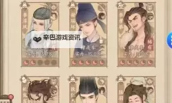 《新斗将魂》职业选择攻略 全职业武将使用指南