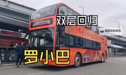 怎么双开城市公交车巴士？ 城市公交车巴士双开挂机图文全攻略