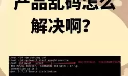 芒果乱码1区、2区、3区全解析：区分方法与购买指南