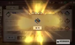 《策魂三国》如何快速提升战力？  策魂三国战力提升攻略！