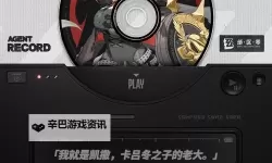 《绝区零》凯撒金角色介绍