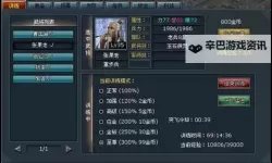 八仙封神传电脑版下载 电脑玩八仙封神传模拟器哪个好？