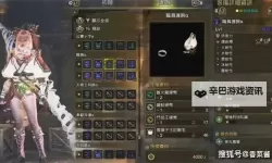 《怪物猎人荒野》长枪后期配装推荐 长枪怎么配装