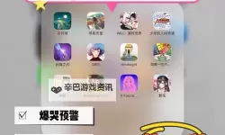 五大剧情向游戏合集 有哪些好玩的剧情向游戏